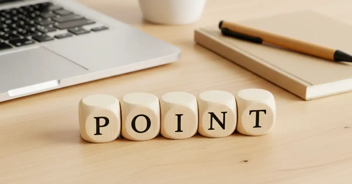 ポイント